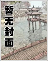 我的怪物漫画在线观看